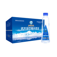 纳木措饮用天然水 330ml*24瓶  纳措琼母  西藏冰川 天然小分子弱碱性水 整箱装