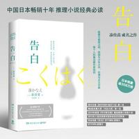 加加书单 篇十四:烧脑的kindle悬疑推理佳作,21部不容错过的欧美、日本、国内优秀作品