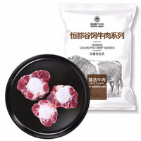 恒都 牛尾 1kg/袋 5-6块 *3件
