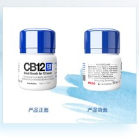 CB12 薄荷漱口水 50ml*2瓶装