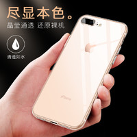 菁拓 iPhone6-XS MAX透明手机壳