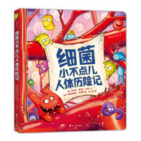 促销活动：京东 浪花朵朵周年庆 精选童书
