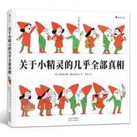 促销活动：京东 浪花朵朵周年庆 精选童书