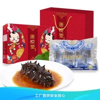 康悦堂 大连即食海参辽参 500g+凑单品