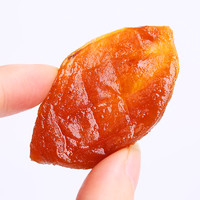 杏脯水果干酸甜小包装果脯蜜饯休闲零食