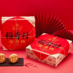 稻香村老月饼礼盒装8饼3味400g