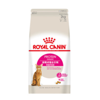 ROYAL CANIN 皇家 EP42 全能優選腸道舒適型成貓糧 2kg