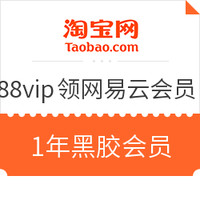 今日好券|8.8上新：中国银行借记卡用户，免费领取5元微信支付立减金