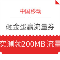 今日好券|8.8上新：中国银行借记卡用户，免费领取5元微信支付立减金