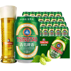 青岛啤酒330ml零售价,青岛啤酒24罐价格表图 青岛啤酒经典330ml24听特价补贴酒水批发啤酒整箱
