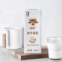 南国乳业 水牛全脂牛奶 200ml×8盒 *3件