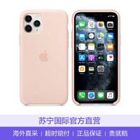 蘋果Apple 原裝iPhone 11 Pro 硅膠保護殼 手機殼 砂粉色
