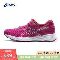 促销活动：天猫精选 asics旗舰店 运动风潮一步当先