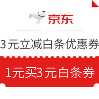 今日好券|8.11上新：美团好友互助赢满29元减3～9元话费券