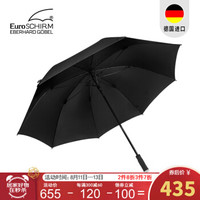 EuroSCHIRM德国欧赛姆高尔夫家庭雨伞超轻长直柄商务三人户外进口风暴伞防风防晒加大车载晴雨两用 黑色 *3件