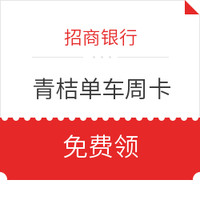 今日好券|8.11上新：美团好友互助赢满29元减3～9元话费券