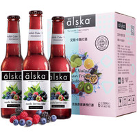艾斯卡Alska 英国进口西打酒 北欧莓果330ml*6 彩色礼盒啤酒