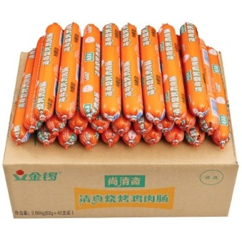 金锣鸡肉肠火腿肠清真煎烤整箱炸香肠粗大肠商用装尚清斋牛肉肠