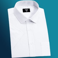 夏季男士长袖衬衫修身纯色商务正装休闲职业工装白短袖衬衣寸