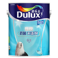 Dulux 多乐士 致悦抗菌无添加五合一内墙乳胶漆  5L