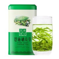 夷茗 高山云雾绿茶  罐装250g