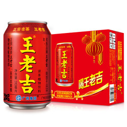 王老吉 凉茶植物饮料 310ml*24罐/箱 整箱  凑单品