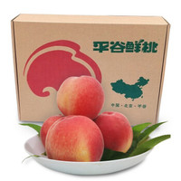 绿养道平谷水蜜桃12个礼盒装(单果4-5两)