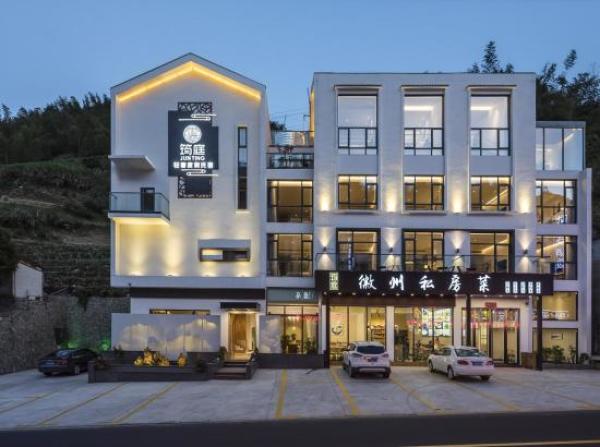 周末不加价黄山筠庭轻奢度假民宿奢华山景大床房1晚欢迎水果不含早