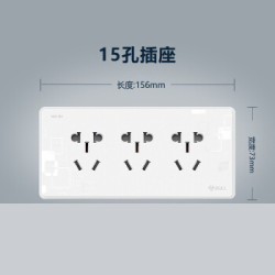 公牛bull开关插座多功能118型插座开关三位二三插15孔九孔电源插座大