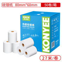 KONYEE 康亿 KY-80 超市小票打印纸 27米/卷 50卷/箱 60mm