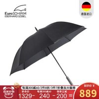 EuroSCHIRM德国欧赛姆高尔夫伞长直柄晴雨伞超轻碳纤维挡风防雷击抗风暴黑色商务3-5多人大伞面 黑色