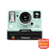 寶麗來（Polaroid）OneStep 2 拍立得相機 可自拍 強力閃光燈續航六十天 薄荷綠特別版
