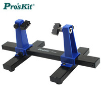Pro'sKit 宝工 SN-390 可调式焊接辅助固定夹具 台式固定线路板支架工具座