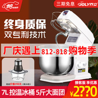 直流厨师机的选购经验,相比那些“大牌”,它们好在哪?
