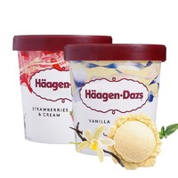 哈根達斯冰淇淋460ml*2杯裝（香草味*1 草莓味*1）