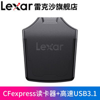 雷克沙（Lexar）CFexpress Type B 读卡器 高速USB3.1 Type-C读卡器 CFexpress Type B 读卡器 专业读卡器