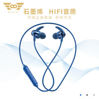 宾力（BINLET） Q13无线运动蓝牙耳机 入耳石墨烯复合振膜立体声效超长续航苹果华为小米手机通用 蓝色