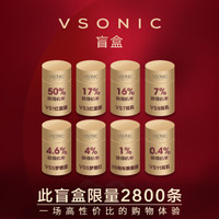 威索尼可（VSONIC） 入耳式耳机手机带麦魔音隔音vs1耳塞式克 盲盒 黑色