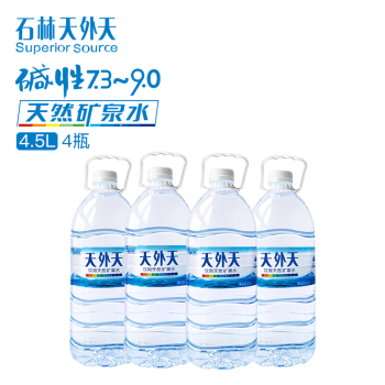 石林天外天 云南饮用天然碱性矿泉水 碱性水 饮用水 4.5LX4瓶 整箱装