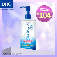 DHC三合一免洗卸妝水290mL 卸妝清潔補水溫和臉部眼唇保濕卸妝液