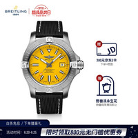 促销活动：京东 BREITLING百年灵自营旗舰店 悦享七夕