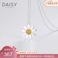 英国DAISYLONDON银项链时尚饰品手工锁骨链925银项链吊坠送女友礼物送女友 15mm复古雏菊