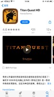 App Store 《泰坦之旅》手机游戏 限时折扣