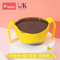 NUBBIT 努彼兔 儿童辅食碗勺硅胶餐具