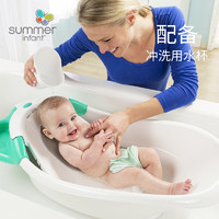 summerinfant婴幼儿宝宝豪华水循环瀑布式浴盆