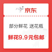 约惠七夕，瓜分1000000碎银：连续3天瓜分100万碎银，240碎银可兑8元京东卡