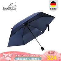 EuroSCHIRM晴雨伞德国进口风暴伞三折叠男超轻碳纤维