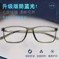 大咖岛眼镜男 个性 近视眼镜 男 眼镜框 全框 超轻复古TR眼镜架 亮黑色 1.56防蓝光(建议0-300度)