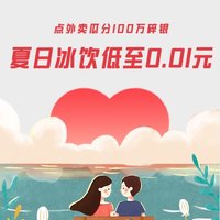 约惠七夕，瓜分1000000碎银：连续3天瓜分100万碎银，240碎银可兑8元京东卡