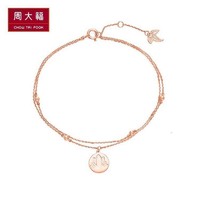 CHOW TAI FOOK 周大福 E123511 圆片莲花 18K金手链